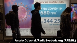 Минулої доби шпиталізували 3 342 людини, 6 142 – одужали, 144 людини померли