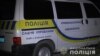 Автомобіль криміналістів на місці вбивства, Суми, 27 жовтня 2021 року