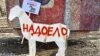 Акція «Відкритої Росії» у столиці Татарстану, Казані, 8 квітня 2017 року