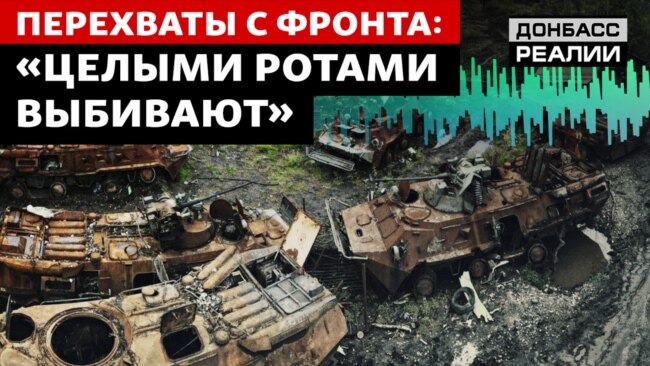 Як артилерія та дрони ЗСУ б'ють армію РФ під Бахмутом 