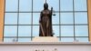 Російський суд засудив двох білорусів до 12 років колонії у справі про диверсію