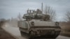 Американська бойова машина Bradley поблизу Авдіївки в рамках військової допомоги США