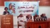 د پروفیسر راز محمد راز یاد غونډه د جولایي پر اتمه د کوټې په پښتو اکېډمۍ کې وشوه.