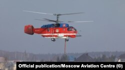 Вертолёт Ка-32