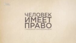 Волонтеры о письмах политзаключенным
