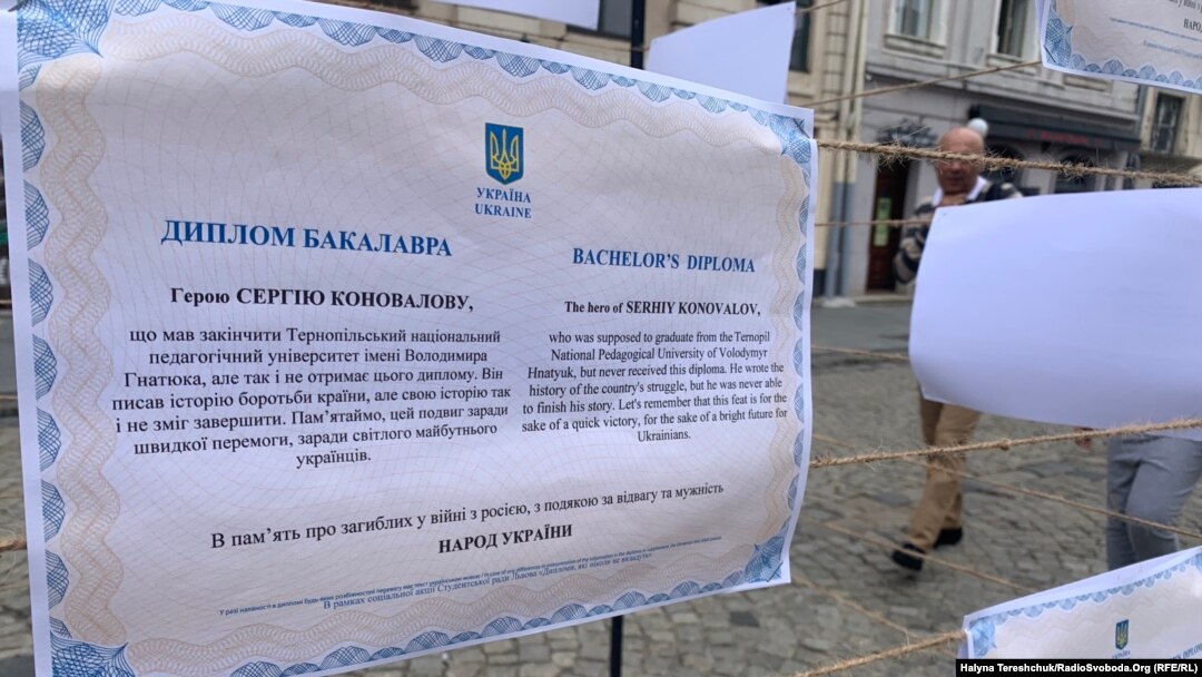 Акція присвячена студентам, які загинули у Маріуполі, Харкові, Бучі, Чорнобаівці, Миколаєві, Чернігові, інших українських містах