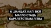 Image result for "Васіль Варонін"