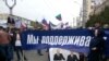Амировасул рахъккуразул митинг МахIачхъалаяда,12Aпр2014