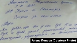 У написанні диктанту брали участь як діти, так і дорослі