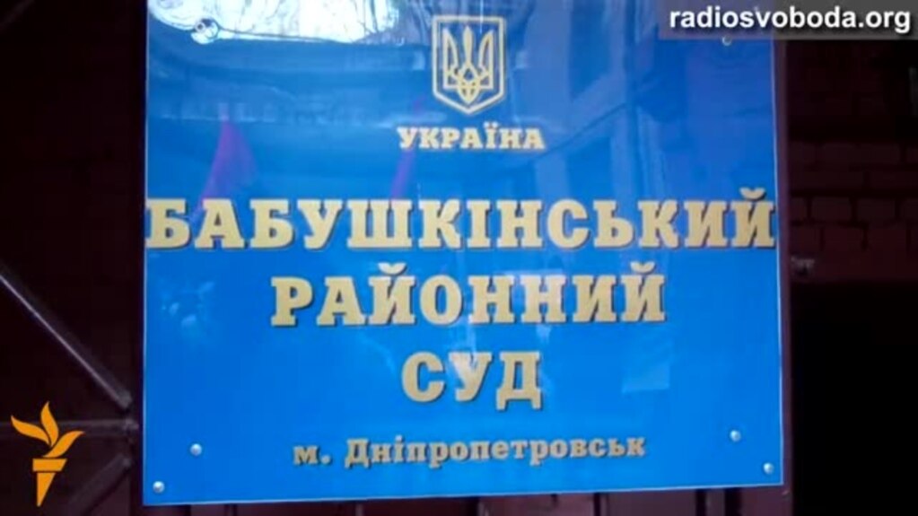 Дніпропетровські активісти закидали яйцями керівника суду, домагаючись його відставки