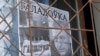 Image result for "Ільлю Нагорнага"