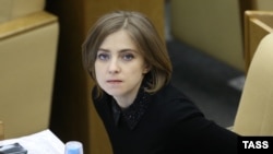 Наталія Поклонська 