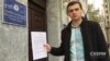 Нацполіція відкрила провадження за фактом стеження за журналістом «Схем»
