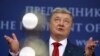 ЦПК: суд відмовився розглядати позов активістів до Порошенка