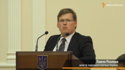 Розенко про реформу держслужби зайнятості