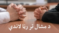 د روسیې او اوکراین ترمینځ ترینګلتیا پر پاکستان او افغانستان څه اغېز کولای شي؟