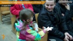 Волонтери влаштували передноворічні святкування для поранених в АТО бійців