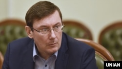 Генеральний прокурор Юрій Луценко