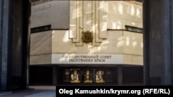 Будівля парламенту анексованого Крыму, Сімферополь