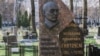 Image result for "Аляксандар Бухвостаў"