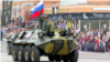 Image result for "Уладзімеру Пуціну"