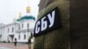 МЗС прокоментувало заяву ООН про «дискримінаційний характер» обшуків у будівлях УПЦ (МП)