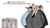 "Işsizlik derejesi nähili hasaplanmaly?" Gunduz Agaýewiň karikaturasy