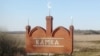Камка авылы капкасы