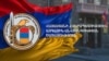 ԱԱԾ-ն բացահայտել է օտարերկրյա հատուկ ծառայությունների կողմից ՀՀ-ում ու Արցախում ստեղծված գործակալական ցանց