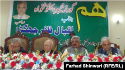 په فاټا کې د اصلاحاتو راوستلو لپاره د کمېټۍ غونډه 