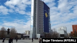 Будівля уряду Косова у столиці Приштині