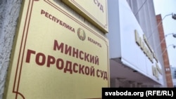 Belarus - Trial on a case of Uladz Kazakevich accused on attack with a chain saw in the trade center and murder, Minsk, 20Feb2016