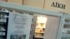 Правила для аптек будуть змінювати вже навесні 