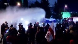 Протести і водомети біля будівлі ЦВК Грузії