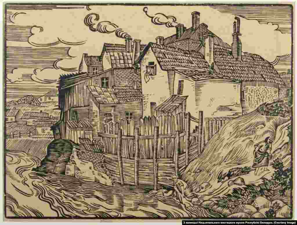 Міхась Сеўрук. Старыя дамы над Вілейкай. 1937
