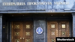 Печерський районний суд Києва надав ГПУ доступ до внутрішніх документів редакції і до всіх матеріалів, які надсилав на емейл-адреси видання журналіст Іван Верстюк