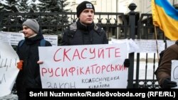 Олег Слабоспицький, координатор «Громадського сектору Євромайдану», під час пікету Конституційного суду України з вимогою скасувати так званий «мовний закон Ківалова-Колесніченка», 23 січня 2018 року
