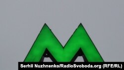 Поїзди курсують по маршруту «Хрещатик» – «Академмістечко»