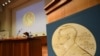Лауреатами Нобелівської премії з фізики стали дослідники чорних дір
