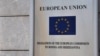EP usvojio Rezoluciju: BiH nužno 'resetovanje'