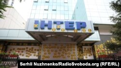 Представники «Національного корпусу» і «Національних дружин» 9 травня блокували будівлю телеканалу «Інтер»