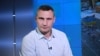 «У нас розныя вагавыя катэгорыі» — мэр Кіева, былы баксёр Клічко пра канфлікт з прэзыдэнтам Зяленскім
