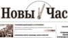 Image result for "Мікалай Пахабаў"