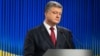 Президент України Петро Порошенко під час прес-конференції у Києві. 14 січня 2016 року