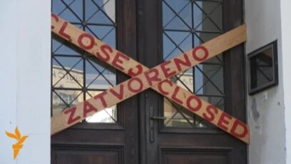 Zemaljski muzej BiH: Godina zakovanih vrata