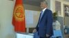 Президент Алмазбек Атамбаев былтыркы парламенттик шайлоодо. 