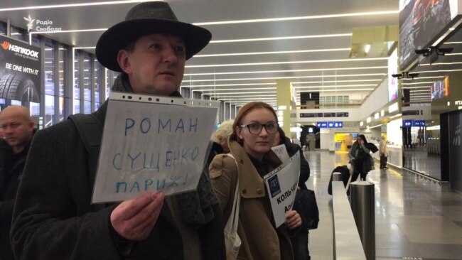 Чеські активісти зібралися в аеропорту на підтримку Романа Сущенка