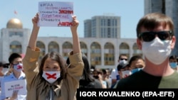 "Маалыматтарды манипуляциялоо" мыйзам долбооруна каршы митинг. Бишкек 29-июнь, 2020-жыл.