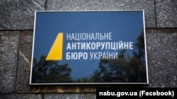 Раніше низка ЗМІ, в тому числі журналіст Юрій Бутусов, повідомляли, що на хабарі впіймали депутата Київської міської ради від «Слуги народу» Владислава Трубіцина. Від нього самого немає ніяких коментарів