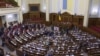 УПЦ (МП) перейменують у Російську православну церкву. Які обмеження ухвалив парламент – відео